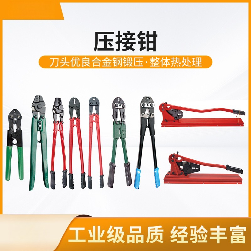 Handmatige draadkabel-krimptan - Multi Tool Plier recensie en prijs